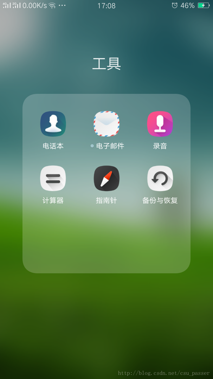 oppo手机截图