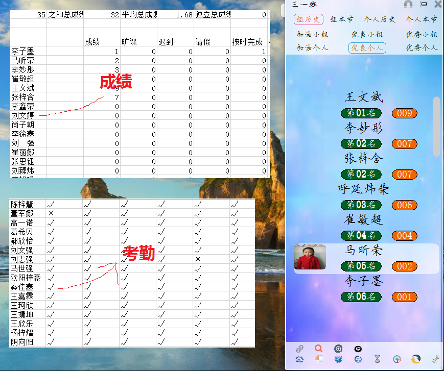 快乐课堂V7.3发布 -- 精致唯美  至臻体验  简单实用