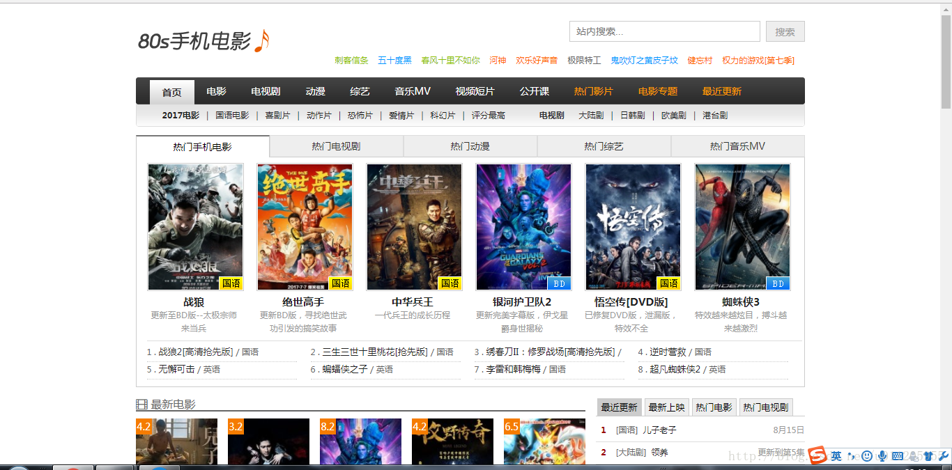 搜片源必备