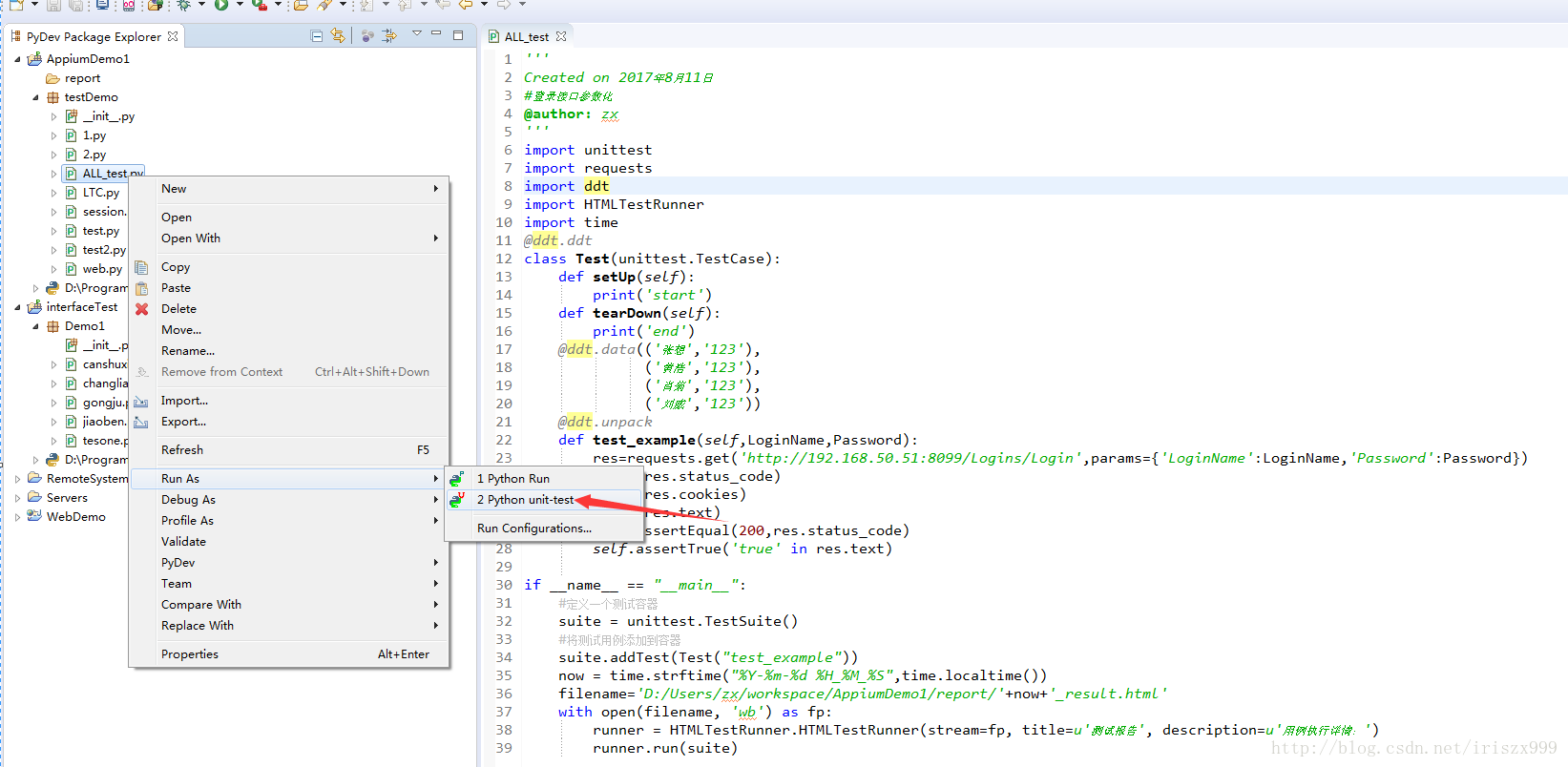 用 Python unittest 执行