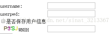 
			
				java后台产生验证码后台验证			
