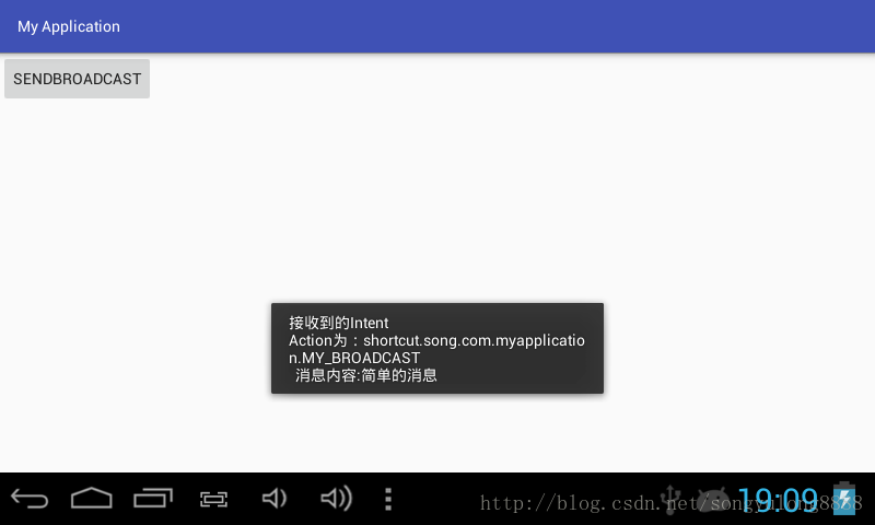 Android BroadcastRecevier广播消息