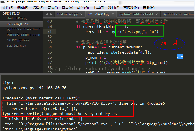 Must be string. Argument программа. TYPEERROR: write() argument must be Str, not bytes. Write line js недопустимый аргумент. Error executing task write argument must be Str, not bytes.