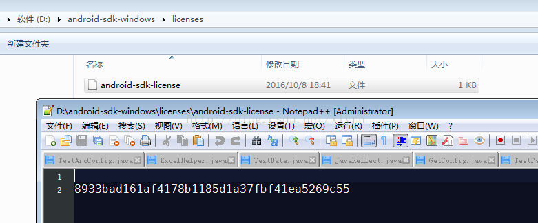 
			
				gradle build提示You have not accepted the license agreements of the following SDK components			
