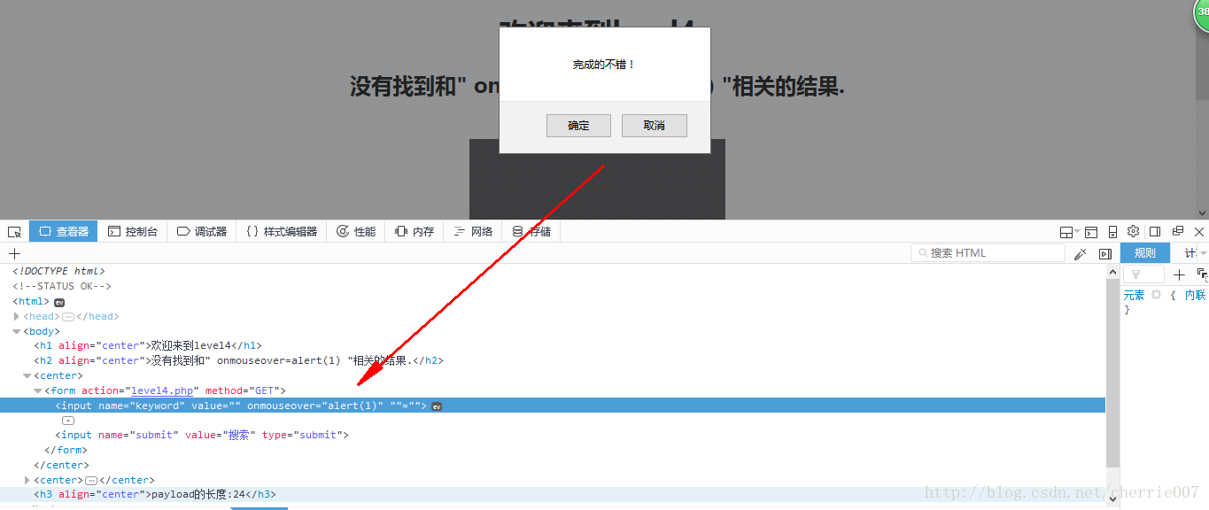 这里写图片描述
