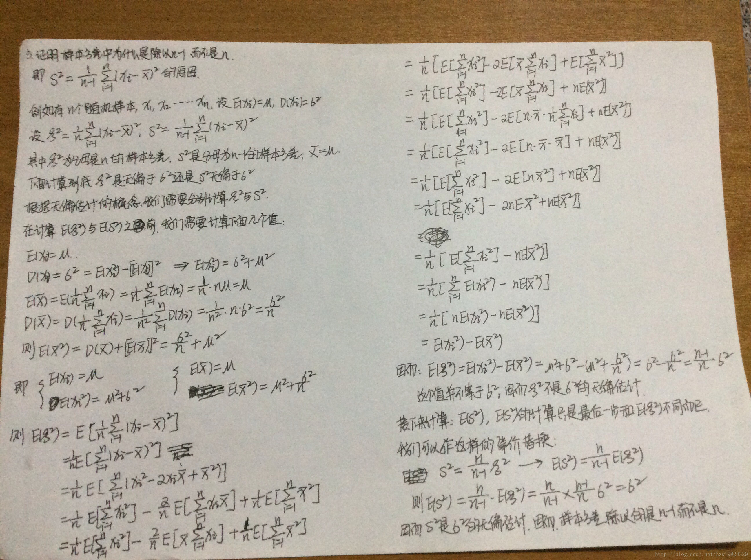 机器学习总结(三)：矩估计