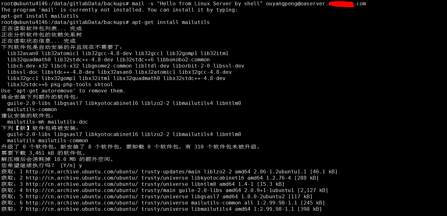 Linux学习＞如何通过Shell脚本实现发送邮件通知功能？_shell 发送邮件CSDN博客