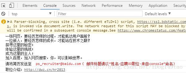 Baidu首页Bonus
