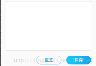 签名涂鸦手写板