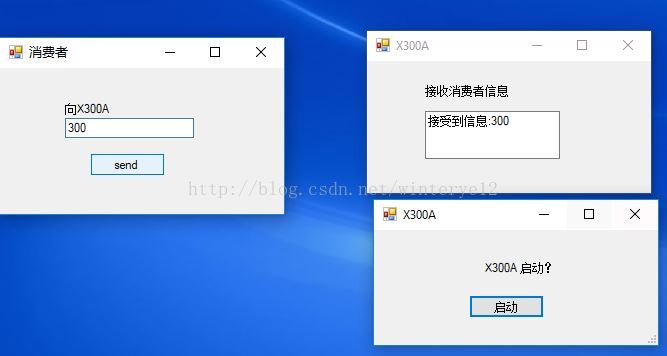 C# message简单实现窗口间信息接收与发送