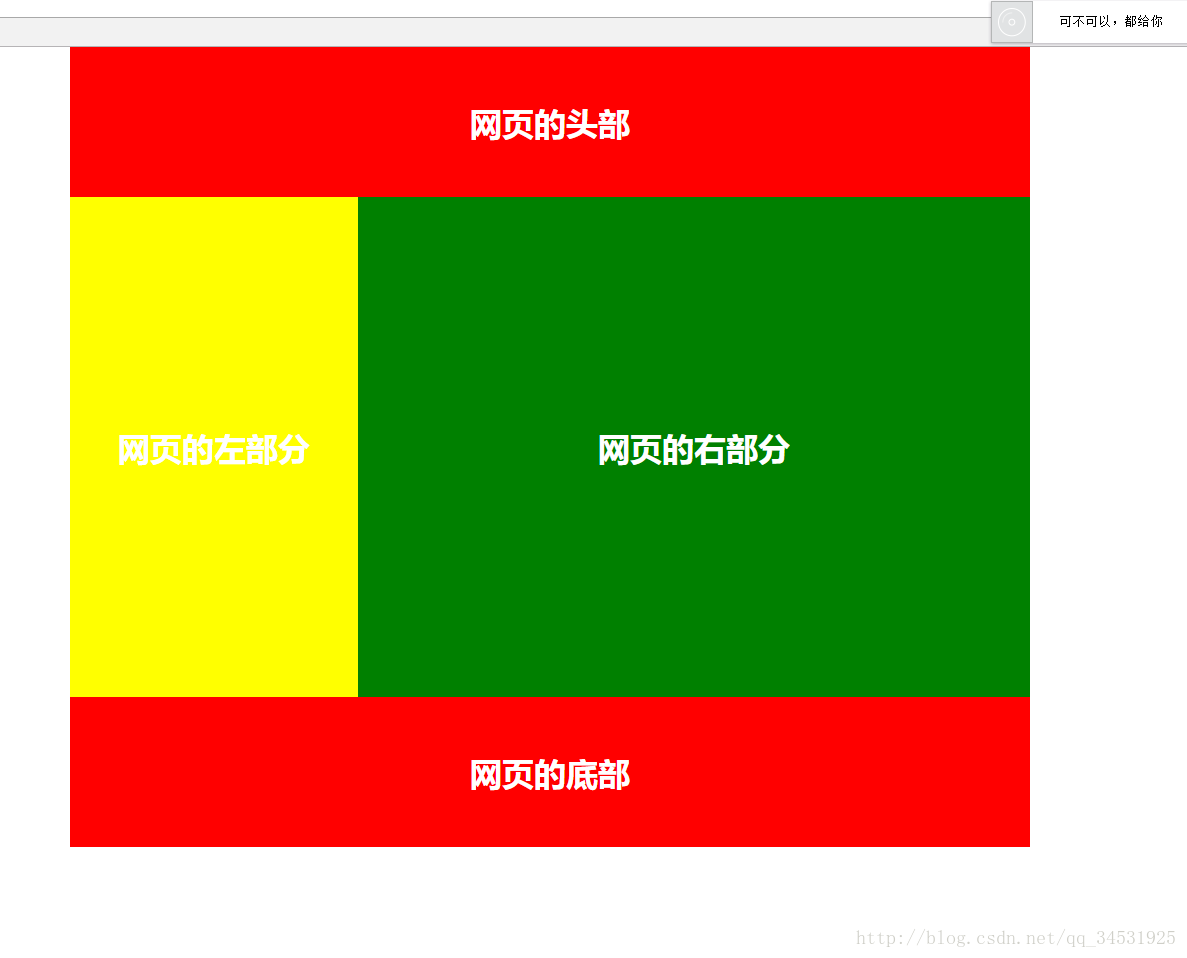 这里写图片描述