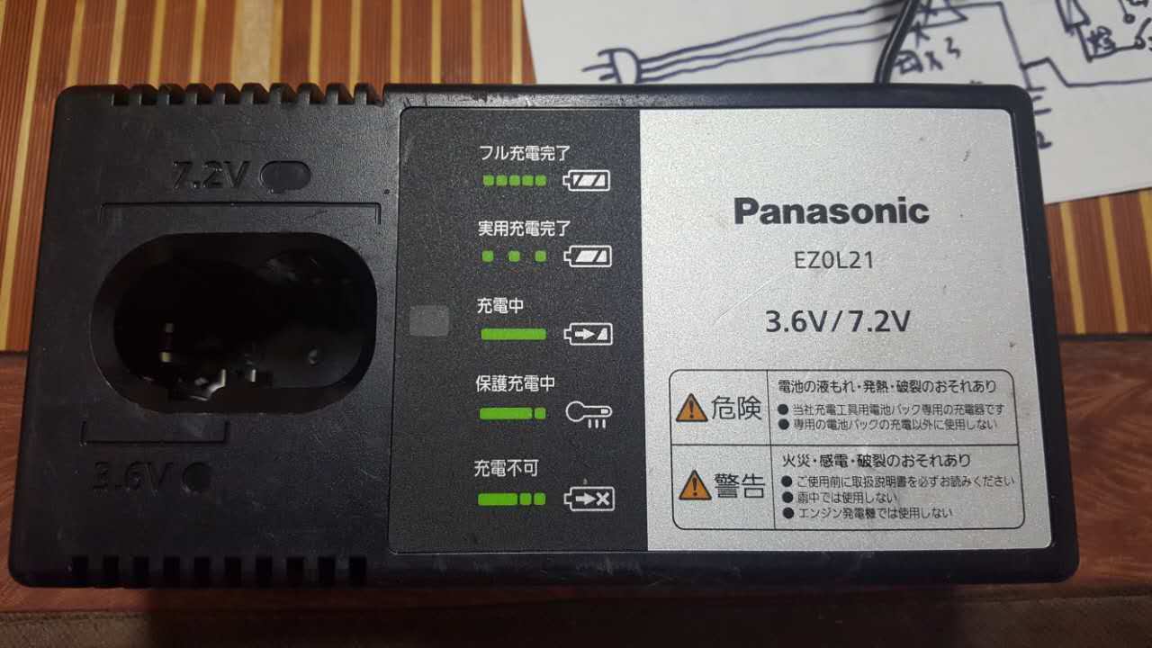 看Panasonic EZ0l21充电器有感-CSDN博客
