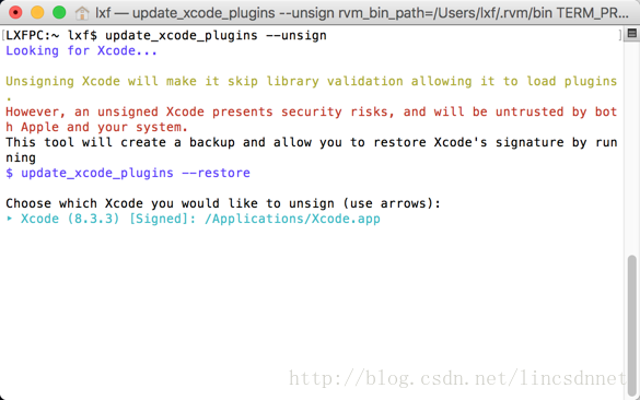 update_xcode_plugins --unsign