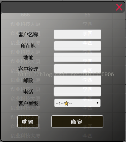 Js制作简单的网页