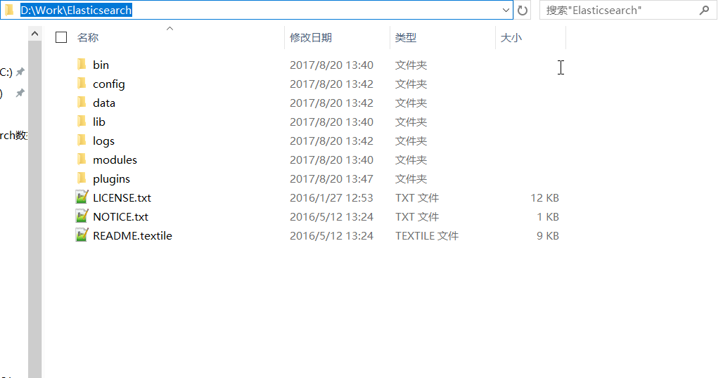 解壓完成