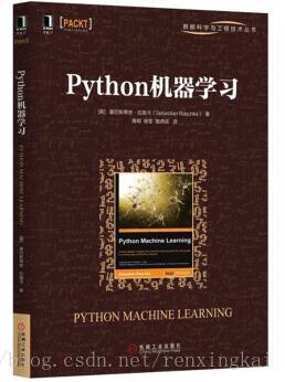 《Python机器学习》