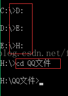 如何使用cd命令