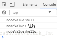 nodeValue