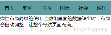 图片效果一