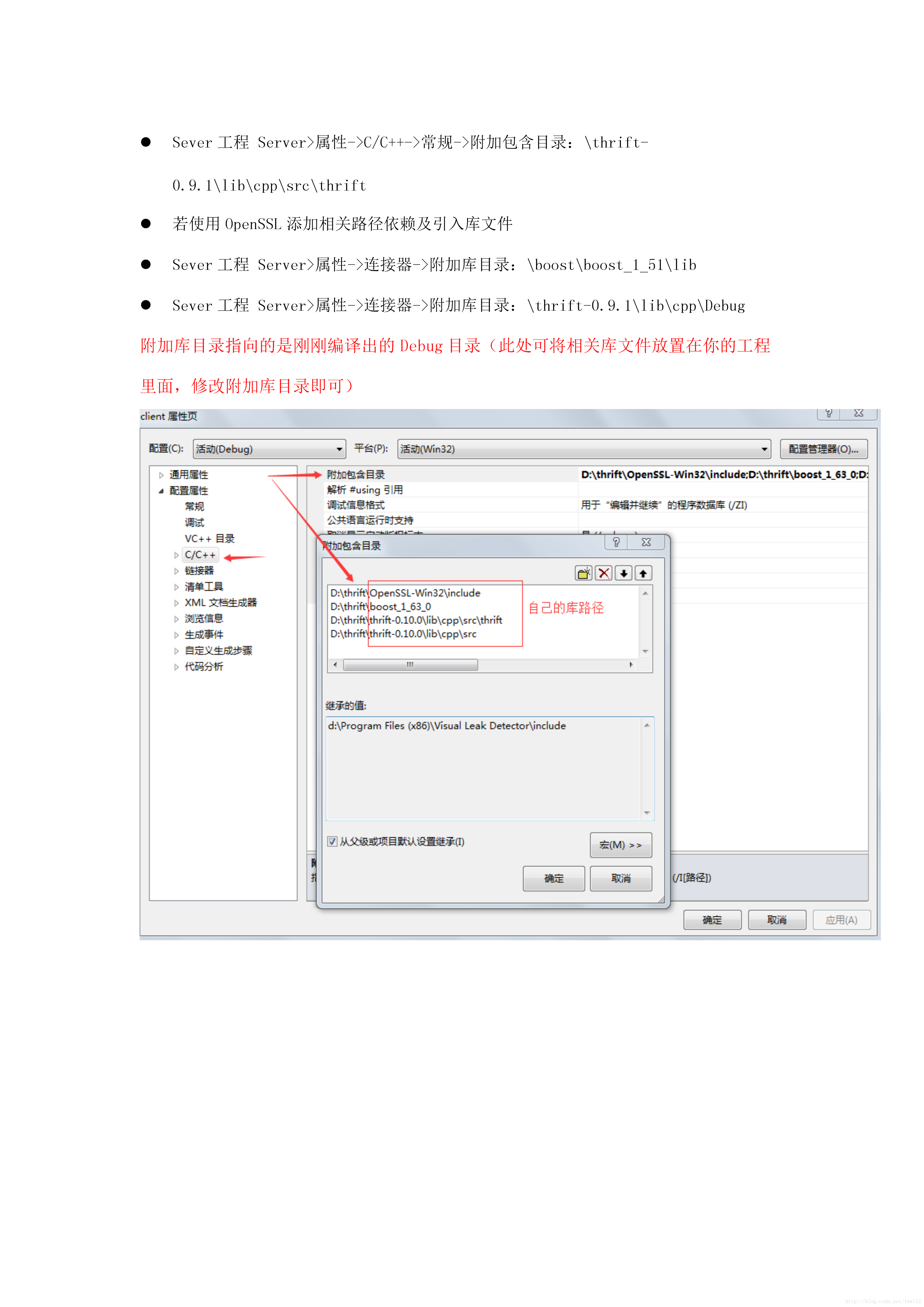 关于vs2010如何编译?vs2010编译的信息