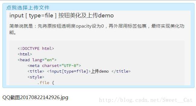 HTML5调用手机摄像拍照、相册等功能input[type=file]样式美化及demo