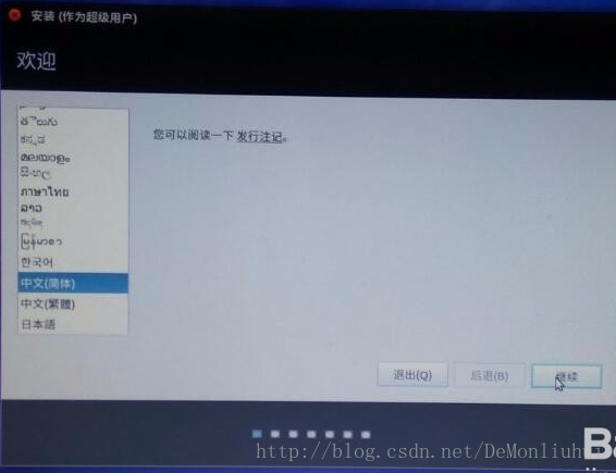 這里寫(xiě)圖片描述