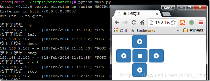 web控制树莓派