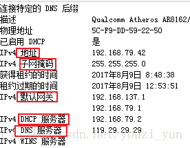 这里写图片描述