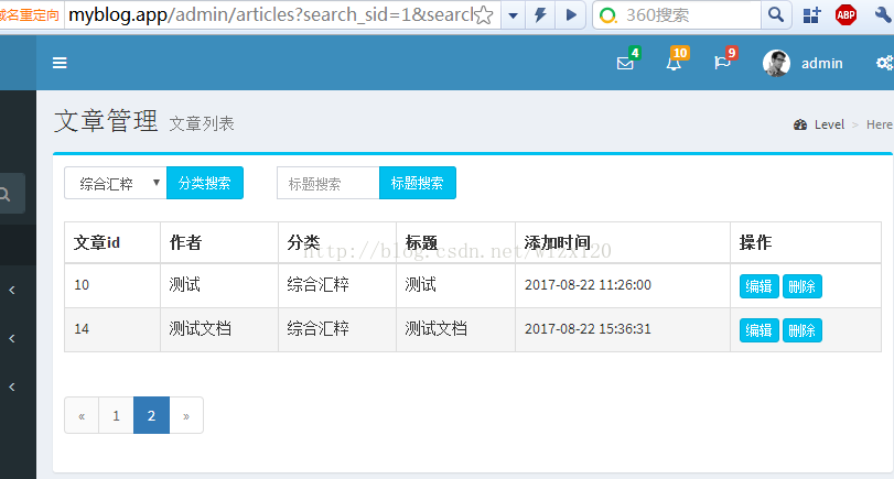 
			
				Laravel-ORM带条件搜索分页			
