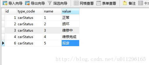 这里写图片描述
