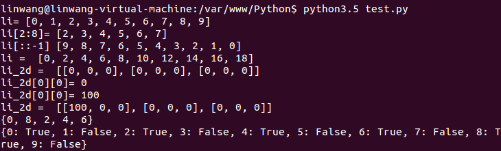 Python 切片 和  数组推导