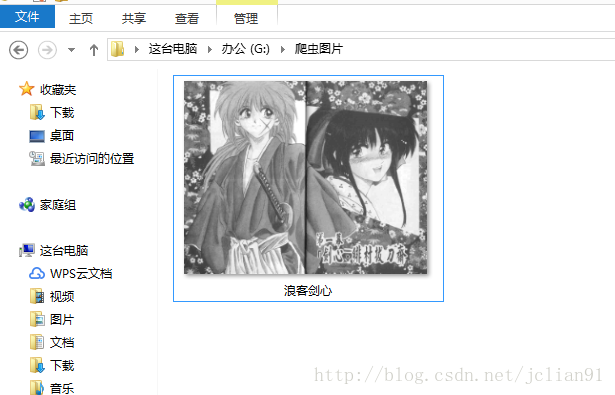 动态图片下载