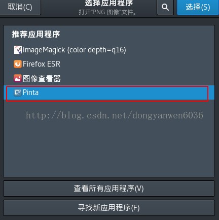 Linux下的图片编辑软件和画图软件