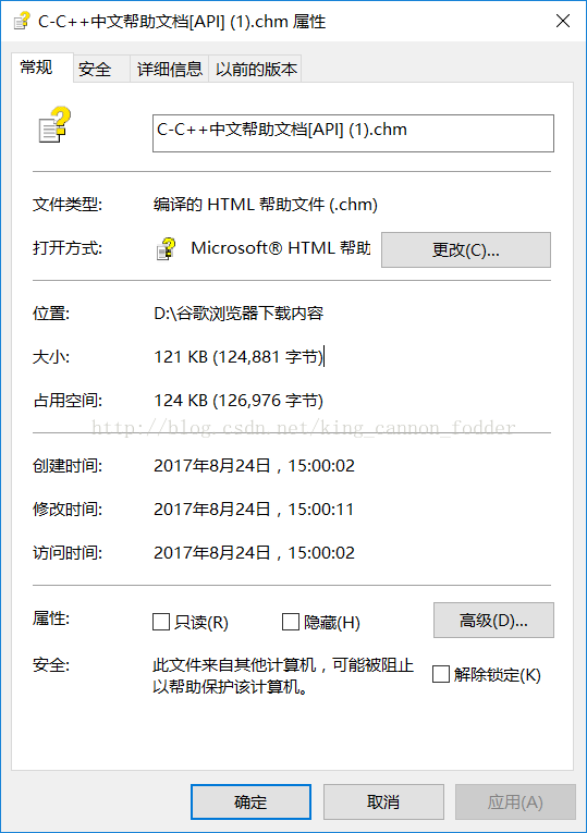 网上下载的帮助文档 Chm 能打开目录 但没有详细内容 职业炮灰的博客 Csdn博客
