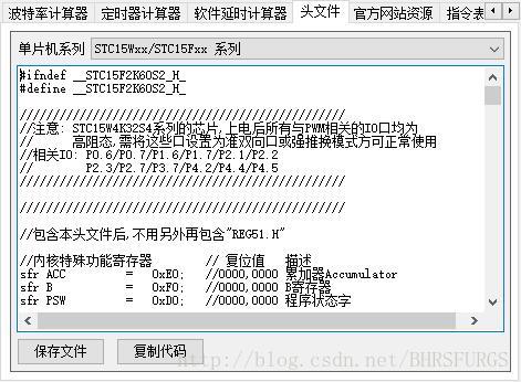 头文件获取