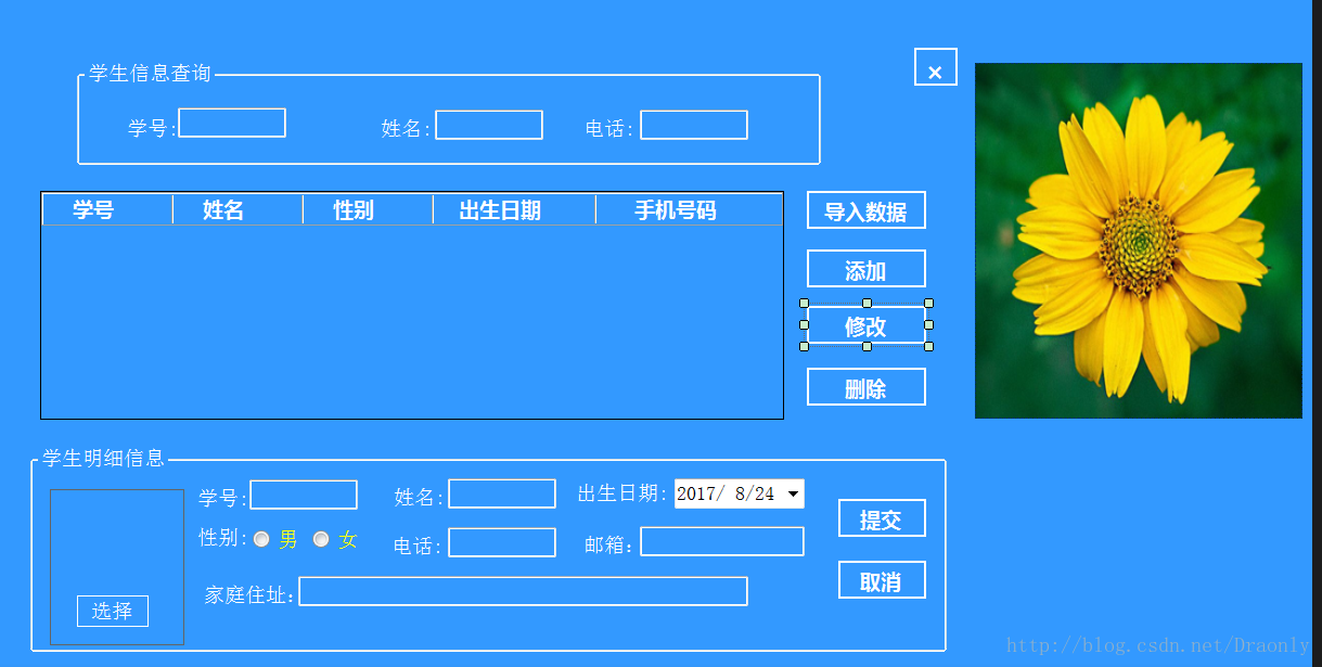 这里写图片描述