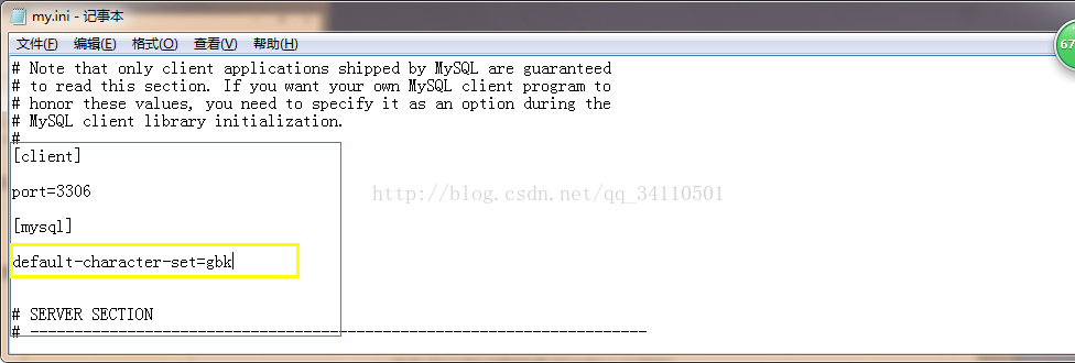 MySQL报：ERROR 1366 (HY000) 编码格式错误 解决问题的办法-小白菜博客
