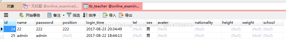 
			
				sql sum同时统计一个字段两种情况的总数			