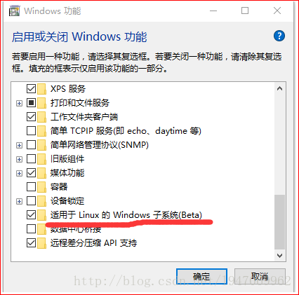 Windows安装WSL