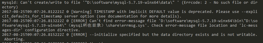 mysql-5.7.19-winx64压缩包安装踩坑记