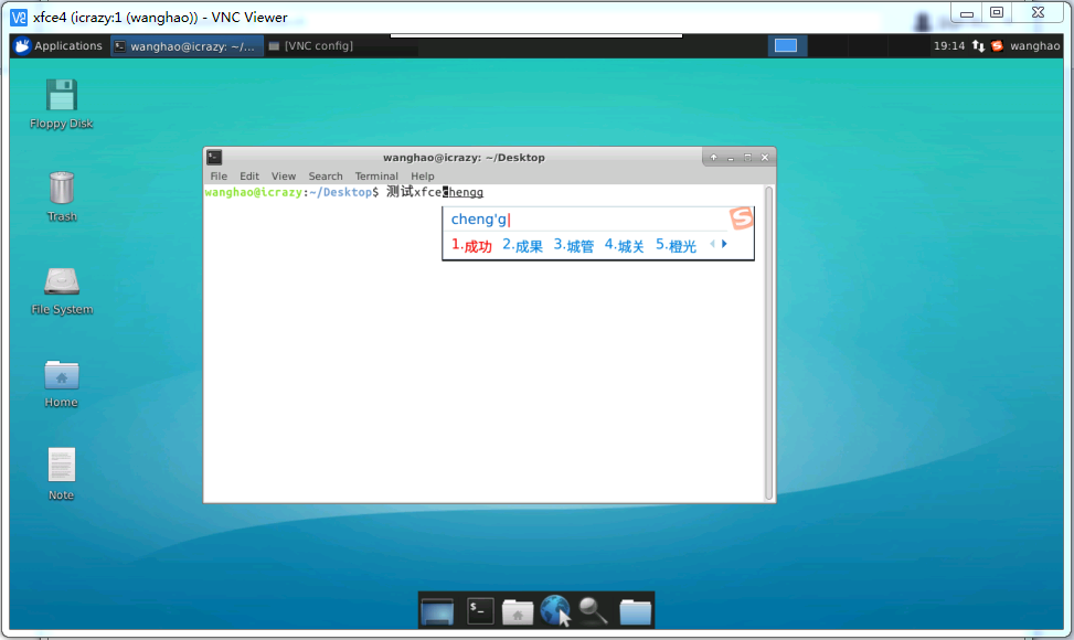 vnc4server+xfce4