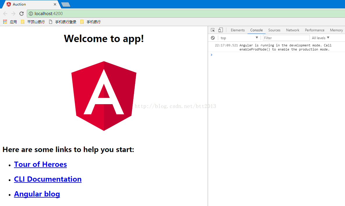 Angular 4.0_在线竞拍网站(2)_创建项目