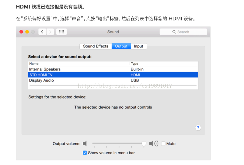 mac hdmi 外接显示器没声音