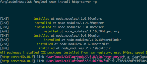 npm install http-server -g