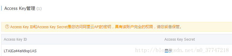 Java实现发送手机验证码