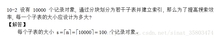 
			
				2017秋招笔试题（php)部分题			