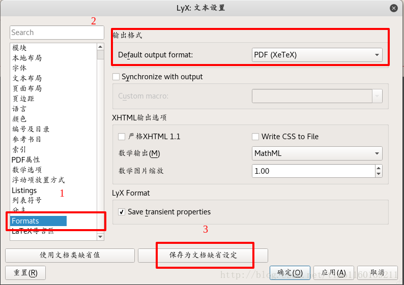 lyx中文配置