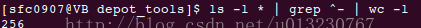 每天一个linux命令:ls