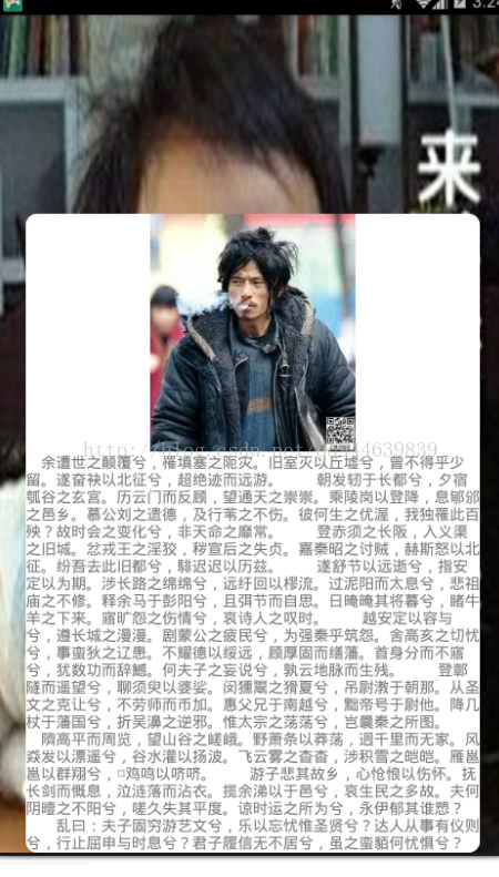 CoordinatorLayout实现的一个小玩意儿