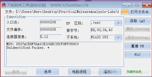 无